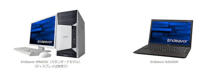 エプソンダイレクト ミニタワーpcとデスクトップ向けプロセッサー搭載のノートpcを発売 日本経済新聞