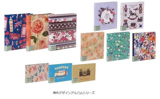ナカバヤシ 海外デザインアルバムシリーズ 第2弾を発売 日本経済新聞
