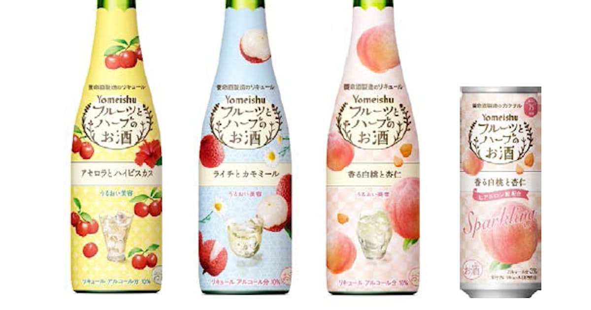 養命酒製造 フルーツとハーブのお酒 アセロラとハイビスカス ライチとカモミール を発売 日本経済新聞