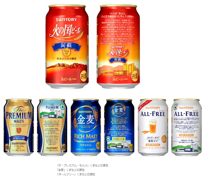 サントリービール サントリー九州熊本工場で ザ プレミアム モルツ 缶の出荷を再開 日本経済新聞