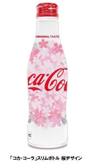 コカ コーラシステム コカ コーラ スリムボトル 桜デザインを期間限定発売 日本経済新聞 コカ コーラシステム コカ コーラ スリムボトル 桜デザインを期間限定発売 日本経済新聞