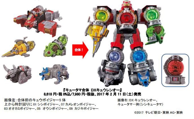 バンダイ 宇宙戦隊キュウレンジャー の合体ロボット キュータマ合体 Dxキュウレンオー を発売 日本経済新聞