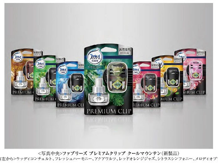 P G 車専用消臭芳香剤 ファブリーズ プレミアムクリップ シリーズから クールマウンテン など発売 日本経済新聞 P G 車専用消臭芳香剤 ファブリーズ プレミアムクリップ シリーズから クールマウンテン など発売 日本経済新聞