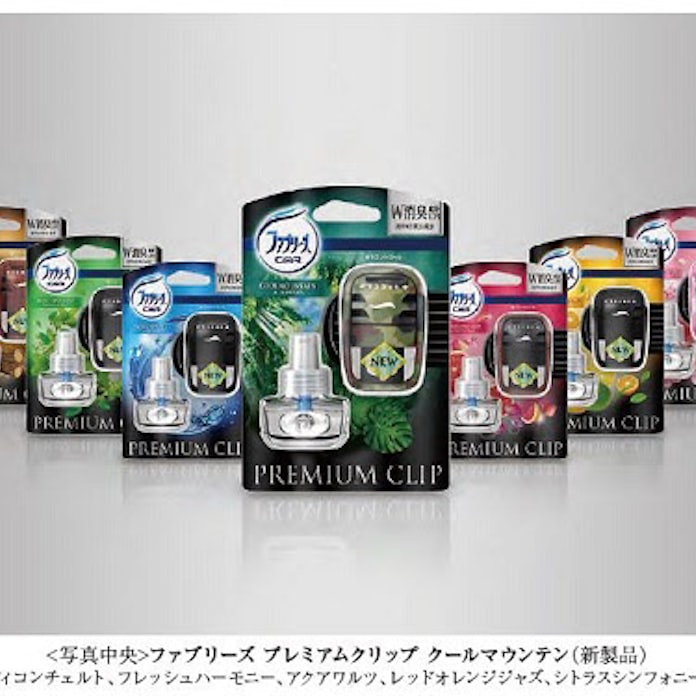 P G 車専用消臭芳香剤 ファブリーズ プレミアムクリップ シリーズから クールマウンテン など発売 日本経済新聞 P G 車専用消臭芳香剤 ファブリーズ プレミアムクリップ シリーズから クールマウンテン など発売 日本経済新聞