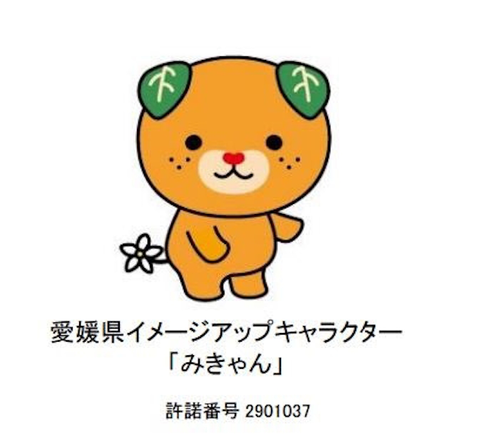 最高 愛媛 キャラクター 検索画像の壁紙