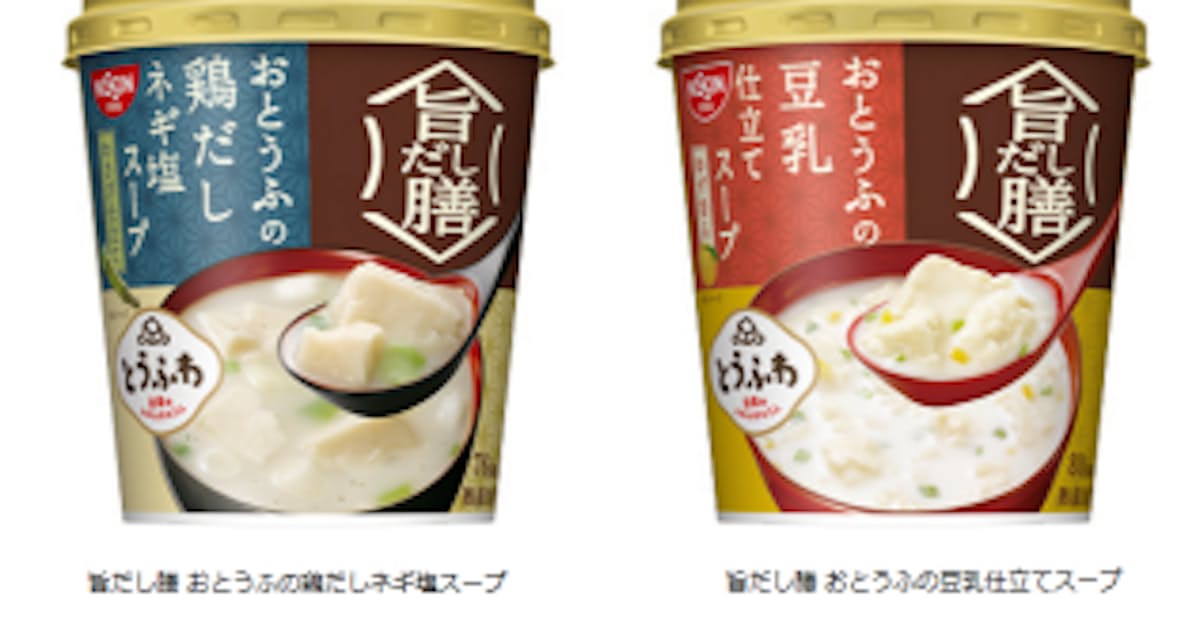 日清食品 旨だし膳 おとうふの鶏だしネギ塩スープ を発売 日本経済新聞 日清食品 旨だし膳 おとうふの鶏だしネギ塩スープ を発売 日本経済新聞
