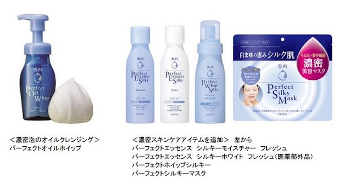 資生堂 専科 からメークもしっかり落とす泡状メーククレンジング パーフェクトオイルホイップ など発売 日本経済新聞