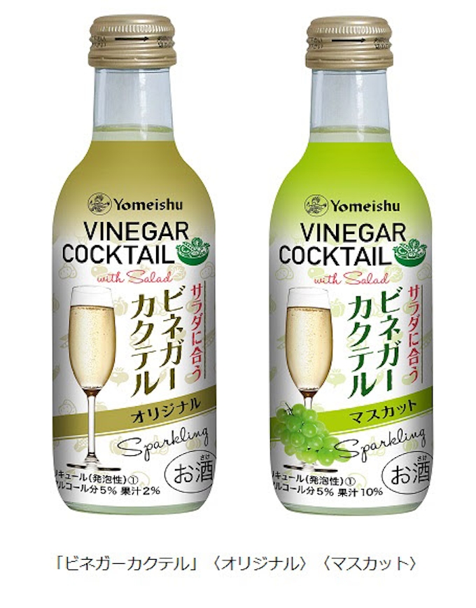 養命酒製造 健康的な食生活に合うお酒 ビネガーカクテル オリジナル と マスカット を発売 日本経済新聞 養命酒製造 健康的な食生活に合うお酒 ビネガーカクテル オリジナル と マスカット を発売 日本経済新聞