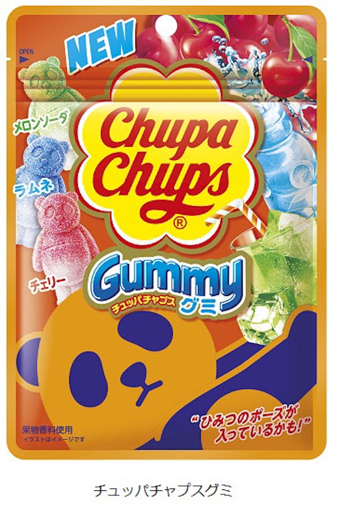 クラシエフーズ チュッパチャプスグミ をリニューアル発売 日本経済新聞
