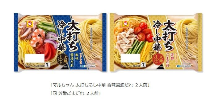 東洋水産 チルド麺 マルちゃん 太打ち冷し中華 香味醤油だれ 2人前 などリニューアル発売 日本経済新聞