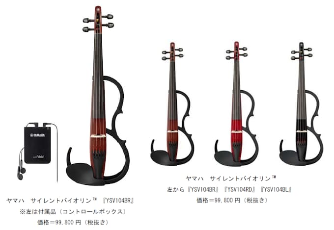 ヤマハ ヤマハ サイレントバイオリン Ysv104 を発売 日本経済新聞