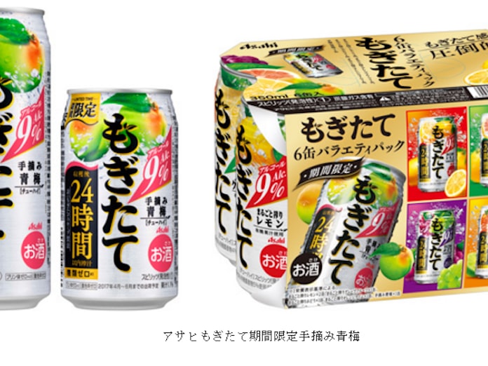 アサヒ アサヒもぎたて期間限定手摘み青梅 を発売 日本経済新聞 アサヒ アサヒもぎたて期間限定手摘み青梅 を発売 日本経済新聞