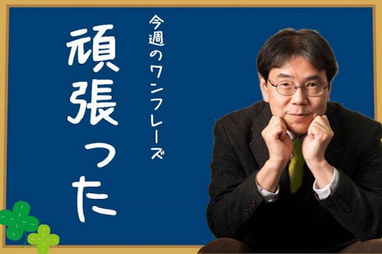 能力をほめられた子どもは なぜ嘘つきになるのか Nikkei Style 能力をほめられた子どもは なぜ嘘つきになるのか Nikkei Style