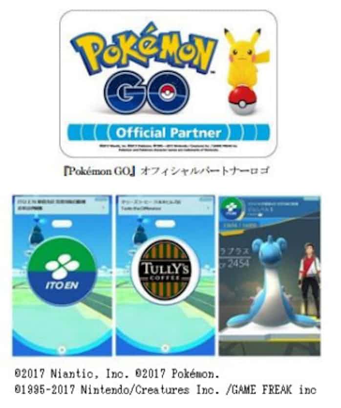 伊藤園 ポケモンなどと ポケモン ゴー でパートナーシップ契約を締結 日本経済新聞 伊藤園 ポケモンなどと ポケモン ゴー でパートナーシップ契約を締結 日本経済新聞