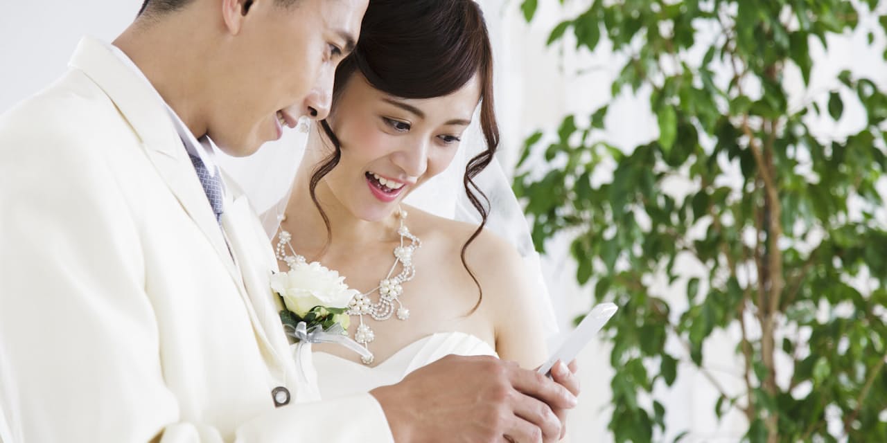 生涯で6000万円もの差がつく 実は高い結婚のコスパ Nikkei Style 生涯で6000万円もの差がつく 実は高い結婚のコスパ Nikkei Style