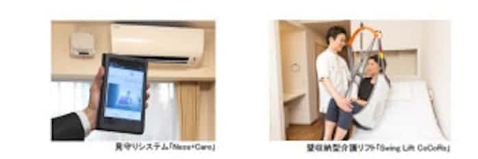 オリックス リビング 介護ロボット導入好事例表彰事業 の事業者部門で優秀賞を受賞 日本経済新聞