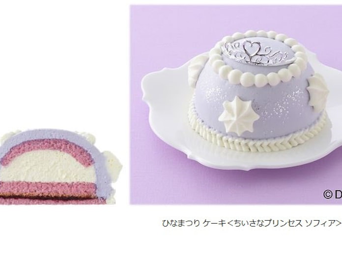 銀座コージーコーナー ちいさなプリンセス ソフィア デザインのひなまつり限定デコレーションケーキを発売 日本経済新聞 銀座コージーコーナー ちいさなプリンセス ソフィア デザインのひなまつり限定デコレーションケーキを発売 日本経済新聞