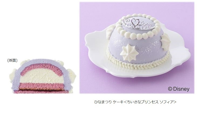 銀座コージーコーナー ちいさなプリンセス ソフィア デザインのひなまつり限定デコレーションケーキを発売 日本経済新聞