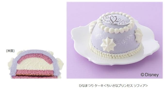 銀座コージーコーナー ちいさなプリンセス ソフィア デザインのひなまつり限定デコレーションケーキを発売 日本経済新聞