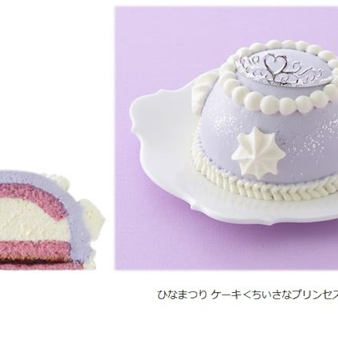 銀座コージーコーナー ちいさなプリンセス ソフィア デザインのひなまつり限定デコレーションケーキを発売 日本経済新聞 銀座コージーコーナー ちいさなプリンセス ソフィア デザインのひなまつり限定デコレーションケーキを発売 日本経済新聞