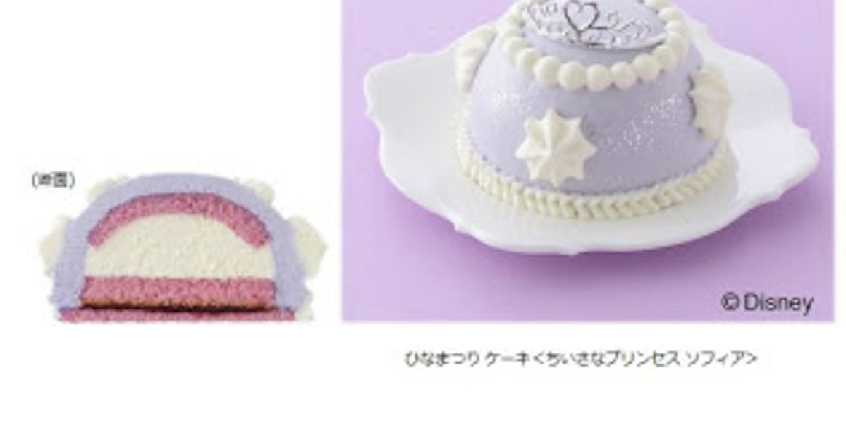 銀座コージーコーナー ちいさなプリンセス ソフィア デザインのひなまつり限定デコレーションケーキを発売 日本経済新聞