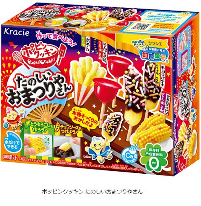 クラシエフーズ 知育菓子 シリーズより たのしいおまつりやさん を発売 日本経済新聞 クラシエフーズ 知育菓子 シリーズより たのしいおまつりやさん を発売 日本経済新聞