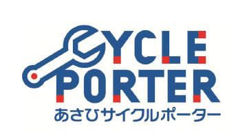 あさひ 自転車の出張修理引取り 配達サービス あさひ サイクルポーター をサイクルベースあさひ全店舗で導入 日本経済新聞