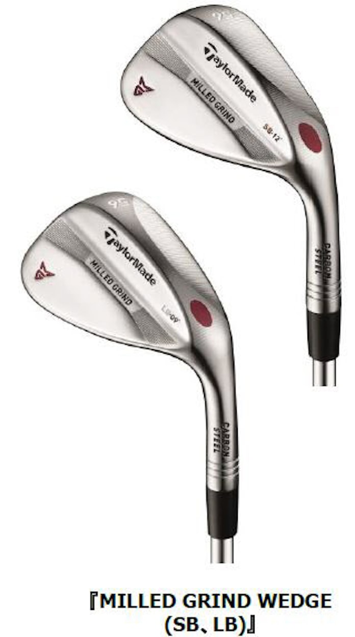 テーラーメイドゴルフ 2タイプのグラインドソールから選択可能な Milled Grind Wedge を販売開始 日本経済新聞 テーラーメイドゴルフ 2タイプのグラインドソールから選択可能な Milled Grind Wedge を販売開始 日本経済新聞