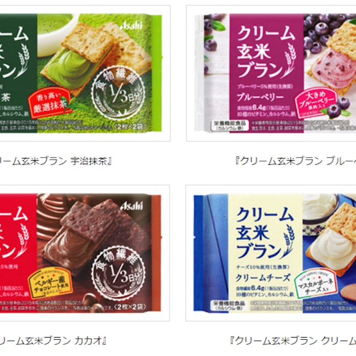 クリーム玄米ブラン クリーム玄米ブラン