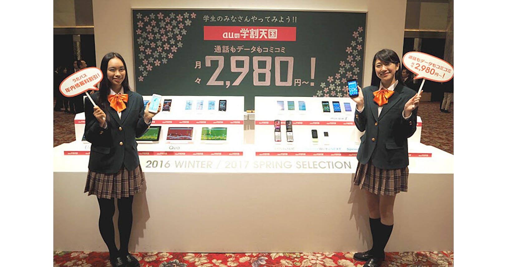 スマホ価格は再度値上がりへ 休日 実質0円 もng Nikkei Style スマホ価格は再度値上がりへ 休日 実質0円 もng Nikkei Style