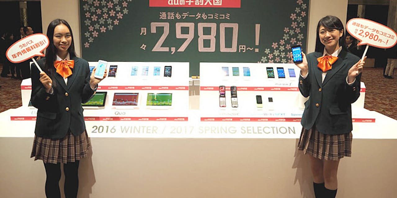 スマホ価格は再度値上がりへ 休日 実質0円 もng nikkei style
