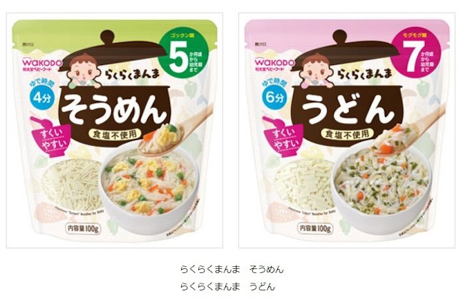 アサヒグループ食品 下ごしらえがいらないベビー用乾めん らくらくまんま そうめん うどん を発売 日本経済新聞