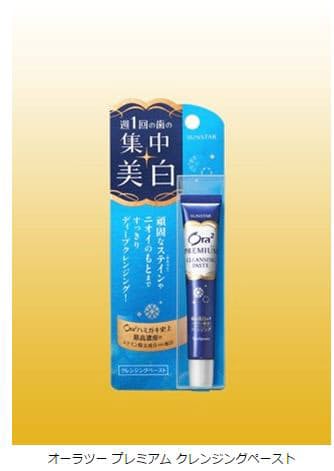 サンスター 最高濃度のステイン除去成分配合 オーラツー プレミアム クレンジングペースト を発売 日本経済新聞
