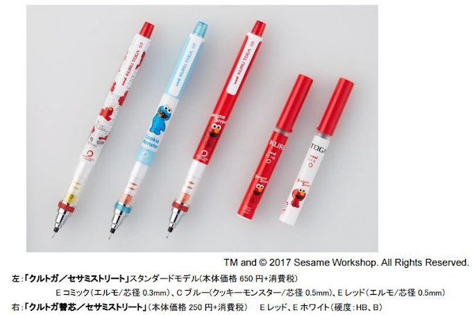 三菱鉛筆 セサミストリート とコラボの クルトガ セサミストリート スタンダードモデルなど発売 日本経済新聞