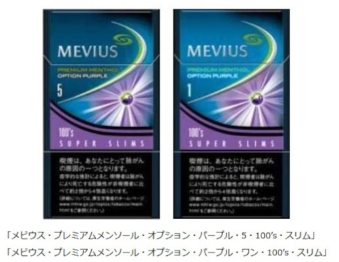 Jt メビウス プレミアムメンソール オプション パープル 100 S スリム 2銘柄を発売 日本経済新聞