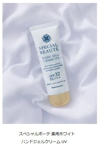 ナリス化粧品 春夏用のハンドクリーム スペシャルボーテ 薬用ホワイト ハンドジェルクリーム Uv を発売 日本経済新聞
