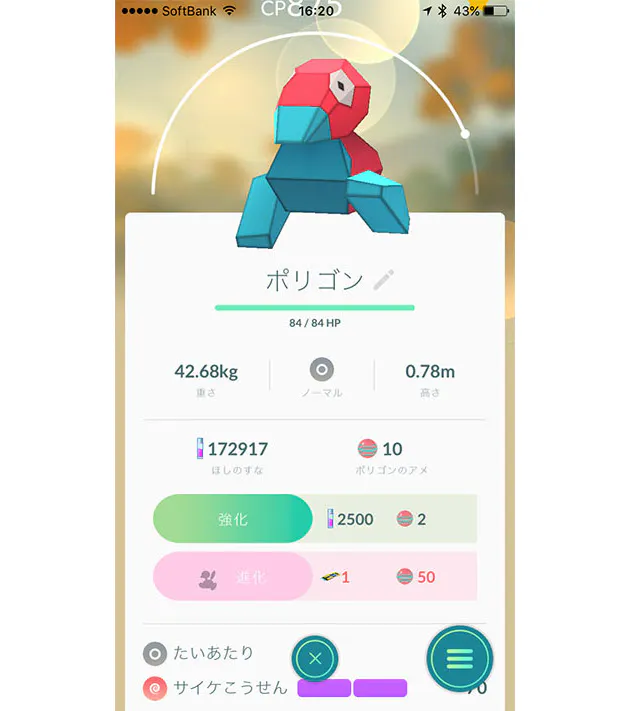 ポケモンgo 新種80匹で久々の盛り上がり Nikkei Style ポケモンgo 新種80匹で久々の盛り上がり Nikkei Style