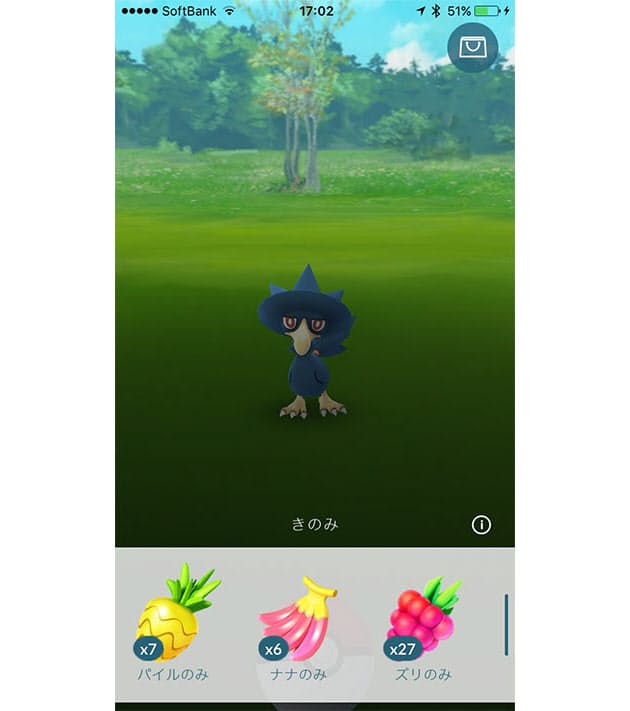 ポケモンgo 新種80匹で久々の盛り上がり Nikkei Style ポケモンgo 新種80匹で久々の盛り上がり Nikkei Style