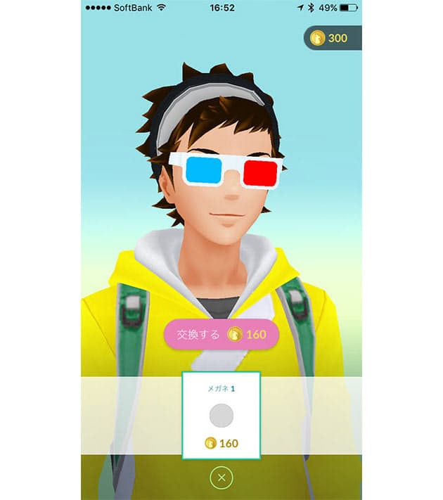 ポケモンgo 新種80匹で久々の盛り上がり Nikkei Style ポケモンgo 新種80匹で久々の盛り上がり Nikkei Style