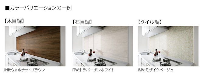 タカラスタンダード ホーロークリーンキッチンパネルhdタイプに ウォルナットブラウン など新色を追加 日本経済新聞