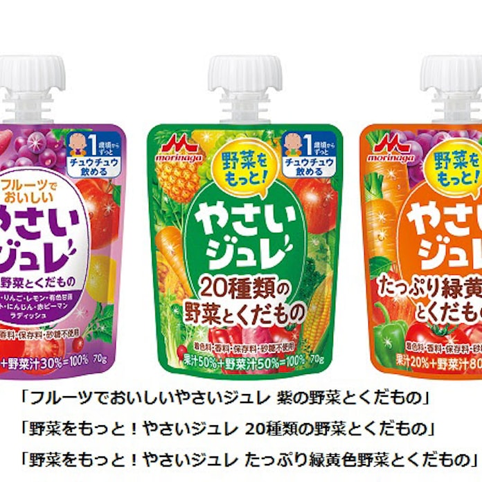 森永乳業 子ども向けゼリー飲料 フルーツでおいしいやさいジュレ 紫の野菜とくだもの など3品を発売 日本経済新聞 森永乳業 子ども向けゼリー飲料 フルーツでおいしいやさいジュレ 紫の野菜とくだもの など3品を発売 日本経済新聞