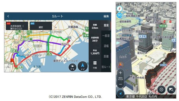ゼンリンデータコム カーナビアプリ ゼンリンいつも Navi ドライブ などを App Pass で配信開始 日本経済新聞