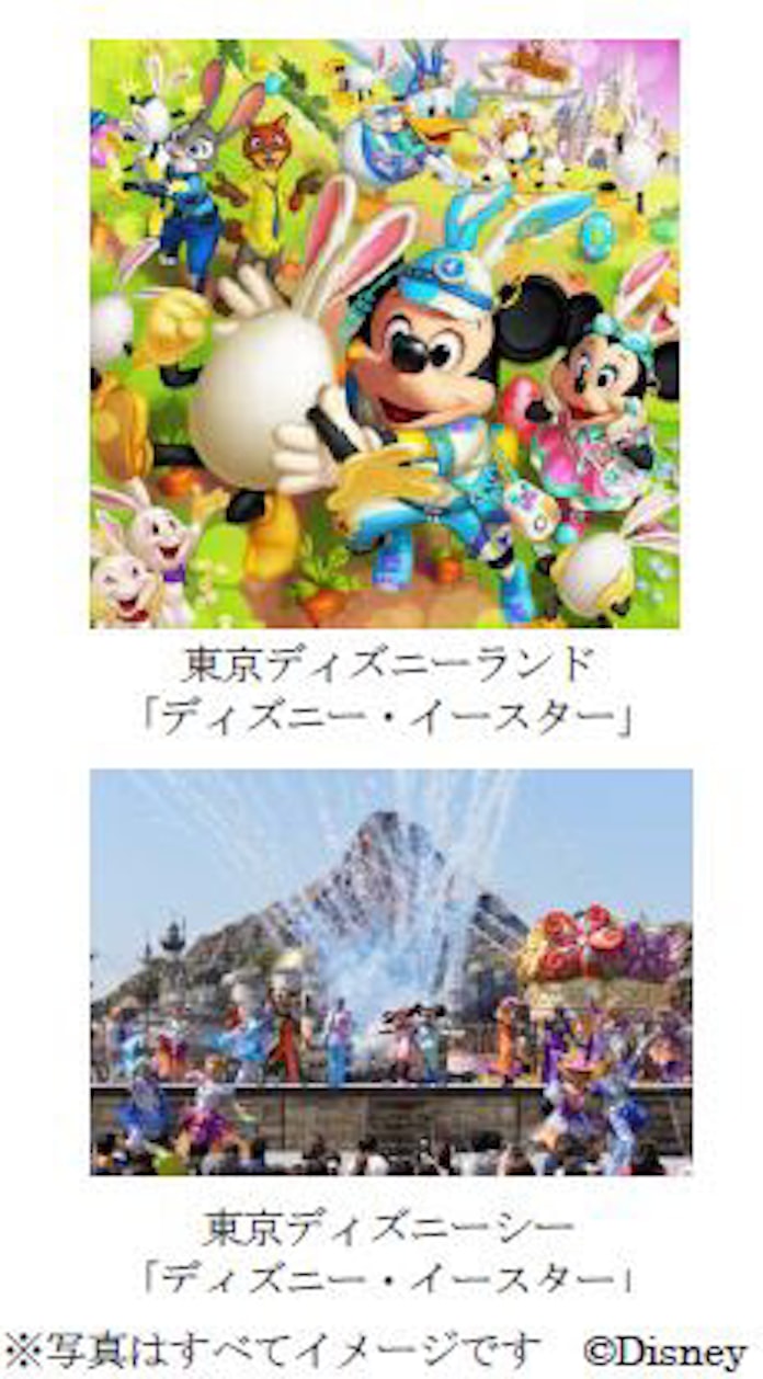 東京ディズニーランドと東京ディズニーシー 首都圏ウィークデーパスポート を発売 日本経済新聞 東京ディズニーランドと東京ディズニーシー 首都圏ウィークデーパスポート を発売 日本経済新聞