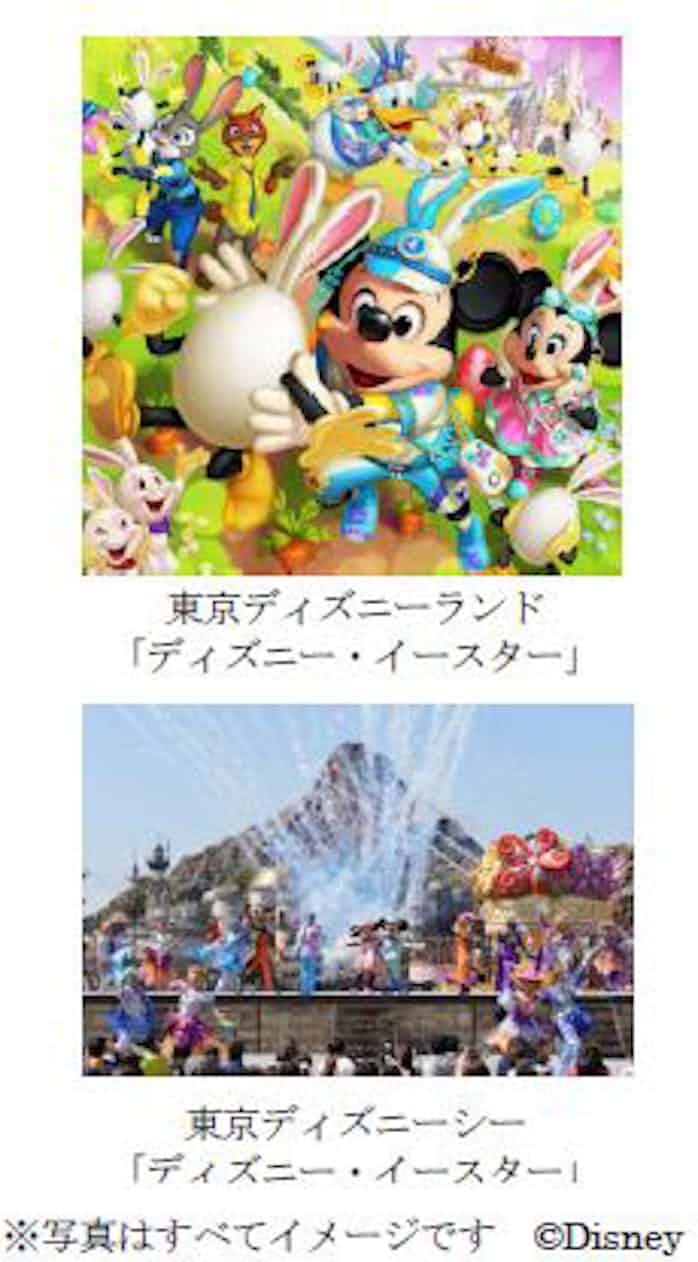 25 首都 圏 ディズニー パスポート 最高の画像壁紙アイデア日本jhd