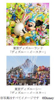 東京ディズニーランドと東京ディズニーシー 首都圏ウィークデーパスポート を発売 日本経済新聞