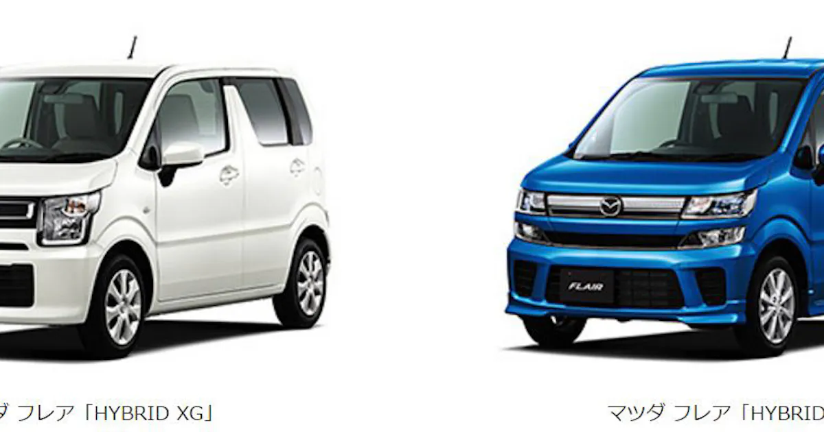 マツダ 軽自動車 マツダ フレア を全面改良し発売 日本経済新聞 マツダ 軽自動車 マツダ フレア を全面改良し発売 日本経済新聞