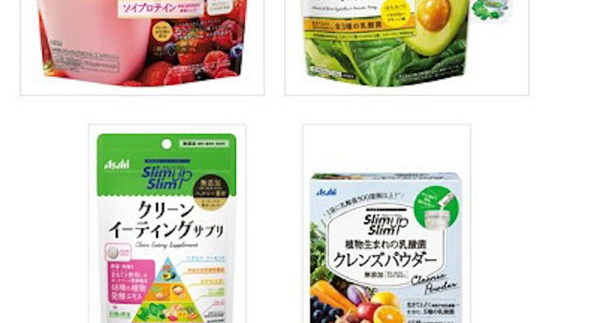 アサヒグループ食品 ダイエットサポート食品 スリムアップスリム シリーズの春の新製品を発売 日本経済新聞 アサヒグループ食品 ダイエットサポート食品 スリムアップスリム シリーズの春の新製品を発売 日本経済新聞