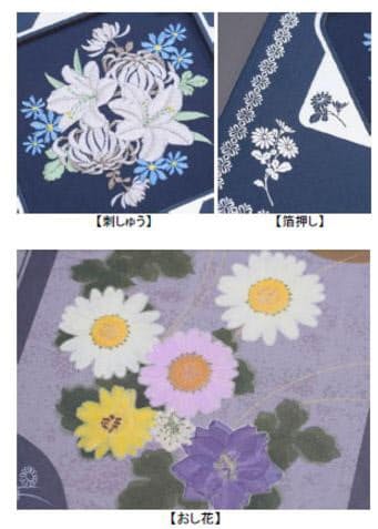 Ntt東西 弔慰用電報台紙 刺しゅう電報 心藍 とおし花電報 きよらか を販売開始 日本経済新聞