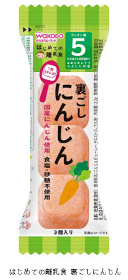 アサヒグループ食品 フリーズドライのベビーフード はじめての離乳食 裏ごしにんじん を発売 日本経済新聞