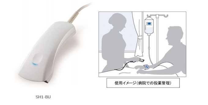 デンソーウェーブ 病院 食品売り場向けハンディースキャナー Sh1 Bu を発売 日本経済新聞
